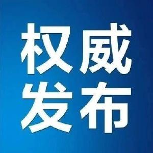 【前沿观察】习近平对精神文明建设工作作出重要指示