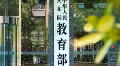 教育部、国家广播电视总局联合开展2025年高校毕业生就业典型宣传季活动