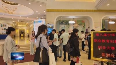 职教育工匠 双创筑梦想  |  参赛选手陆续报到 166支队伍蓄势待发