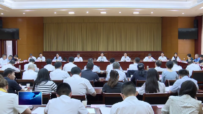 郄英才主持召开市委专题会