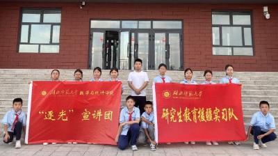 湖北师范大学“逐光”宣讲团在新疆开展“两弹一星”精神主题宣讲活动