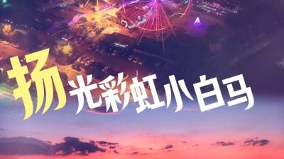 扬州是最好哒最俏哒，最妙哒最骄傲哒，尽情的盛开吧~