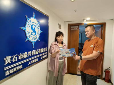 守护金融安全 共筑幸福家园