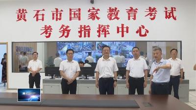 精心组织周密部署　确保高考安全平稳有序