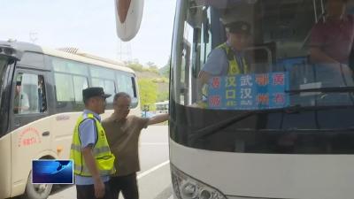加强巡查巡检 护航端午“平安路”