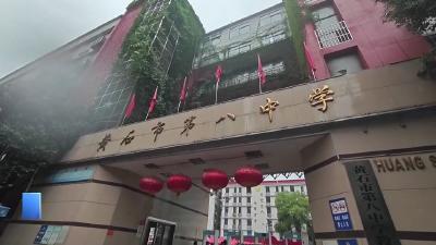 【新闻直通车】关爱保护未成年人健康成长 | 中考明日开考 记者实地探访八中考点