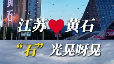 苏州新闻：时光易逝，真情永恒！欢迎十四妹来苏州做客！