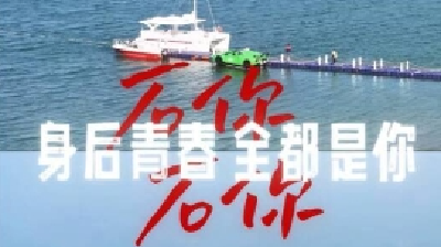 港城365：“十四妹”黄石，连云港向你比心