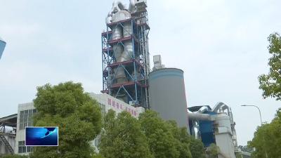 奋进第一方阵 建功支点建设 | 大冶尖峰水泥：科技向“新” 挺进行业“尖峰”