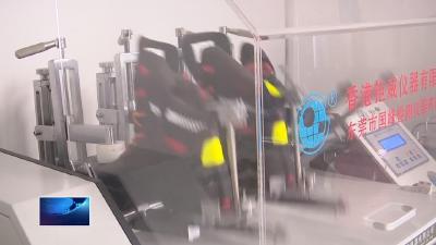 奋进第一方阵 建功支点建设  |  湖北可兴鞋业：创新驱动 构筑专业防护鞋企新壁垒 