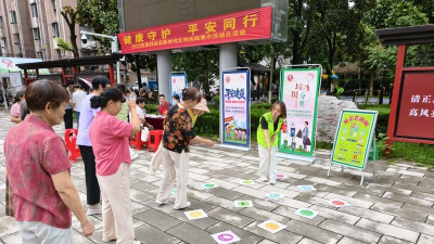 新村社区开展 "健康守护 平安同行" 文明实践活动