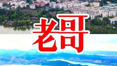 朋友的情谊，比天还高比地还辽阔，那些岁月我们一定会记得！南京老哥加油！！