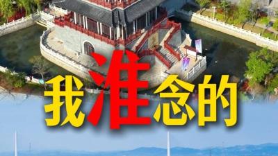 2020“淮”抱温暖，2025“安”心加油！十四妹守护你！