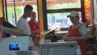 优化营商环境进行时  |  推行“个转企” 民营经济增活力 