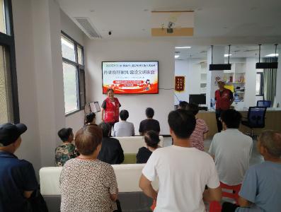 袁海湾社区开展"传承良好家风 建设文明家庭"主题宣讲活动