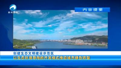20250623黄石新闻