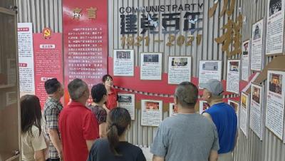 友爱街社区开展庆"七一"党史学习教育主题活动