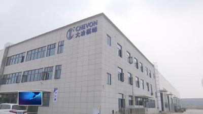 奋进第一方阵 建功支点建设  |  大冶湖高新区换热器产业集群入选省级中小企业特色产业集群