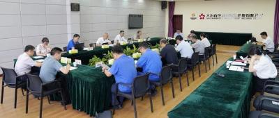 公司召开党委理论学习中心组第七次集体学习暨学习教育第五期读书班