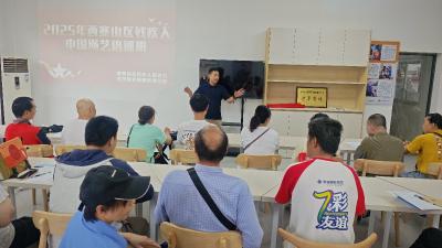 西塞山区举办残疾人中国绳艺培训班