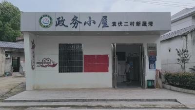 【新闻直通车】文明之光·点石成金  |  全国文明村袁伏二村：政务暖心 武术传情 农田生金
