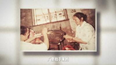 老照片·新故事 | 奔腾年代的奋斗岁月