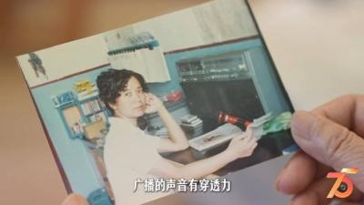 老照片·新故事 | 80年代工厂之声