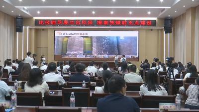 【新闻直通车】首届全省档案系统行业技能大赛在我市举行