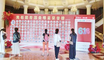 中国人寿黄石分公司：第十九届“智汇国寿  一生守护”616客户节暨感恩同行·安心守护活动盛大启幕