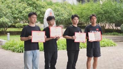 【新闻直通车】践行社会主义核心价值观  |  四名救人高考毕业生 获“黄石好人”见义勇为先进个人称号