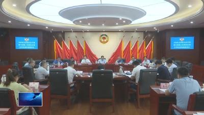 深化改革健全体制机制 提升反映社情民意效能