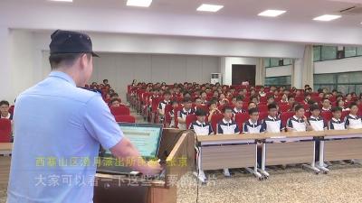 【新闻直通车】国际禁毒日  |  这就是毒品！ 民警教学生练就“火眼金睛”