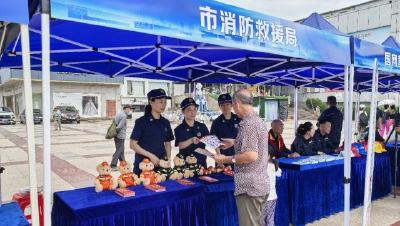 黄石市消防救援支队借助安全宣传咨询日 “零距离”开展消防宣传