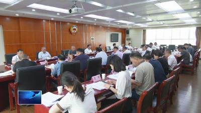 市政协召开党组（扩大）会议、主席会议