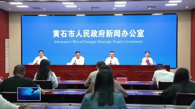 市政府召开新闻发布会 | 住宅维修资金“小支点” 撬动安居“大民生”