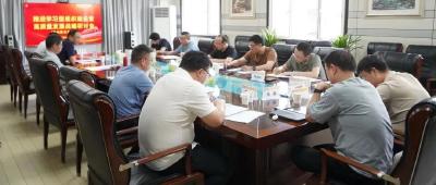 【学习型组织建设】公司召开推进学习型组织建设暨高质量发展战略研讨会
