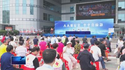 2025年全国安全生产月  |  强化意识 共筑安全
