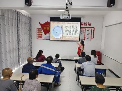 践行光盘行动  不负美好“食”光