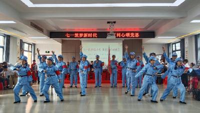 友爱街社区举办“七一筑梦新时代 社区同心颂党恩”文艺汇演