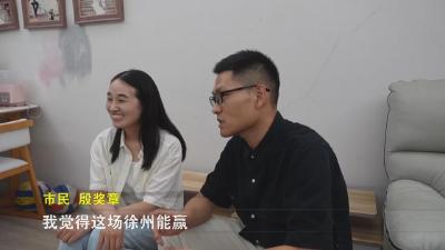 【新闻直通车】苏黄一家亲  |  连云港籍黄石人殷奖章：“苏超”让我自豪 黄石让我热爱
