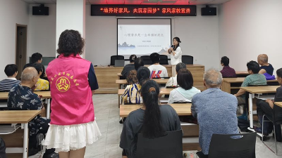 桐厂社区开展“涵养好家风，共筑家园梦”家风家教宣讲活动