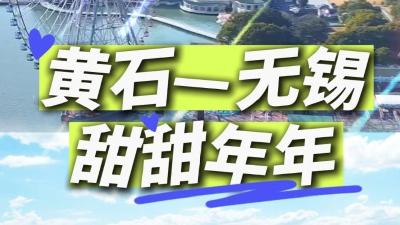 排骨再甜，不如无锡战队进球瞬间甜！