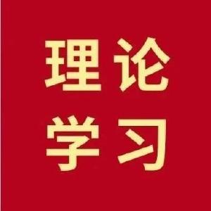 【前沿观察】习近平：以改进作风的实际成效赢得人民群众支持和拥护