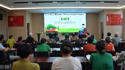 铜鼓地社区开展“垃圾分一分，环境美十分”垃圾分类主题活动