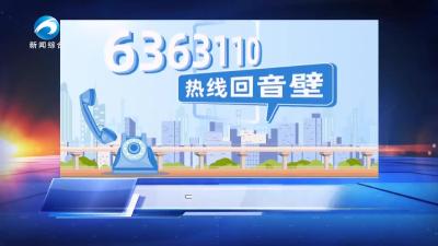 20250614新闻直通车