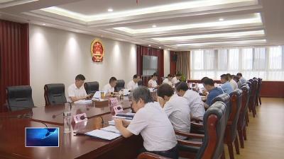 市十五届人大常委会召开第41次主任会议