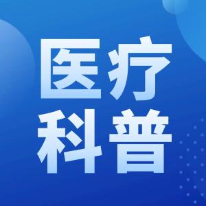 密密麻麻！女子体内塞满“葡萄”......差点就拖成癌！医生：越早处理越好