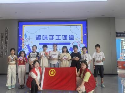 阳新火车站社区：多彩周末课堂 点亮童年美好时光