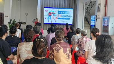 友爱街社区举办青少年心理健康讲座  助力家长科学育儿