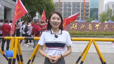 【新闻直通车】高考加油！致最好的你！ |  高考首日：秩序井然 全力护航 满怀期待